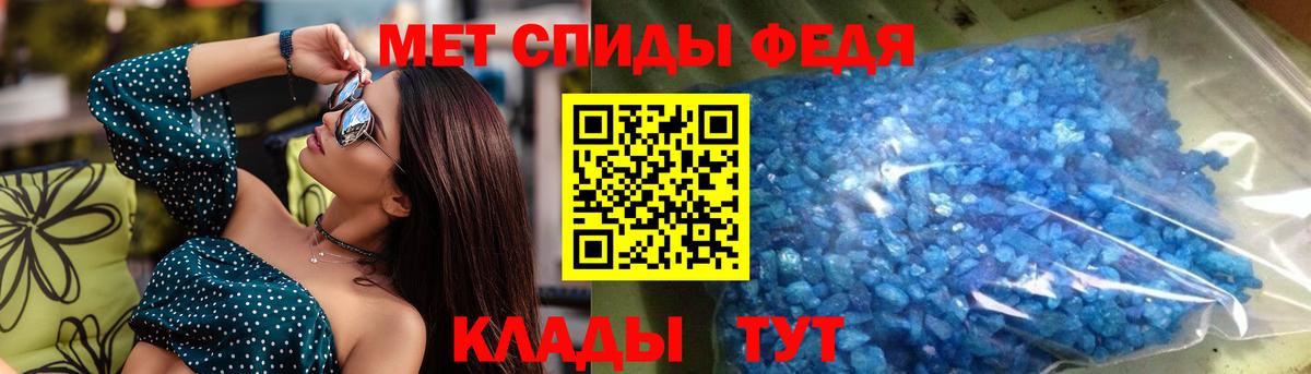 Amphetamine Розовый Симферополь