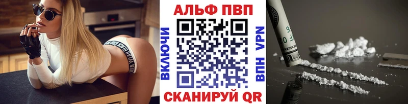 KRAKEN   Симферополь  Alpha PVP крисы CK 