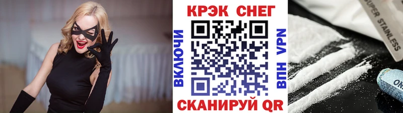 Кокаин Эквадор  KRAKEN   Симферополь  наркошоп 