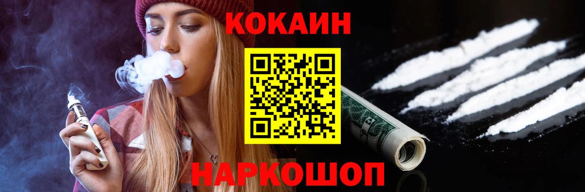 Симферополь  КОКАИН Боливия  Cocaine  купить закладку  Вход с VPN 