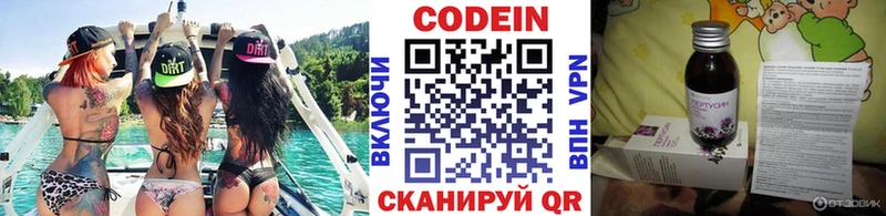 дарк нет официальный сайт  хочу наркоту  kraken как войти  Симферополь  Кодеиновый сироп Lean напиток Lean (лин) 