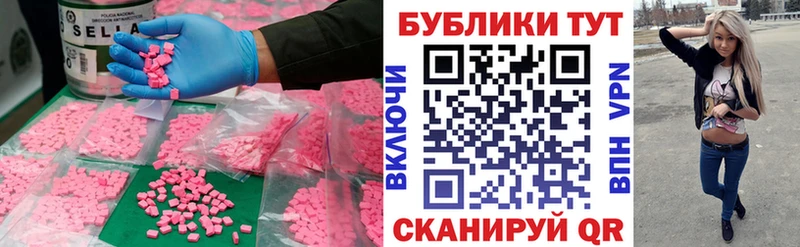 ЭКСТАЗИ Philipp Plein Симферополь