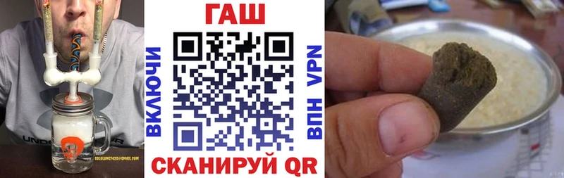 ГАШ Изолятор  где можно купить   мега сайт  Симферополь 