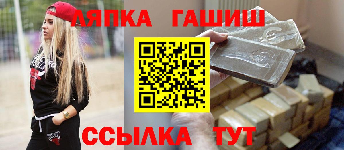 АМФЕТАМИН Симферополь