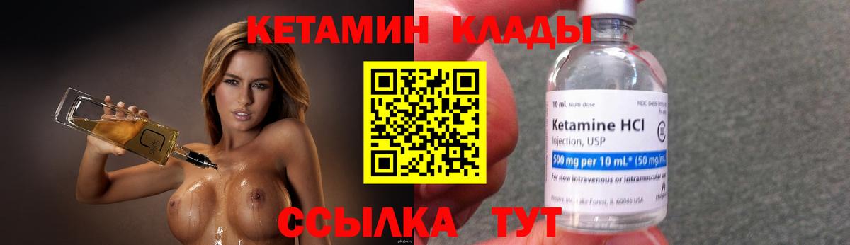 Метамфетамин Симферополь