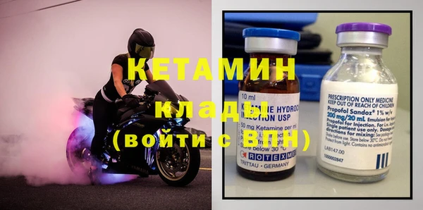 MESCALINE Михайловка
