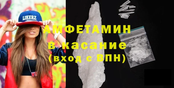 спиды Наволоки