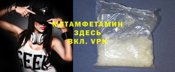 MESCALINE Михайловка