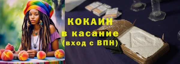 MESCALINE Михайловка