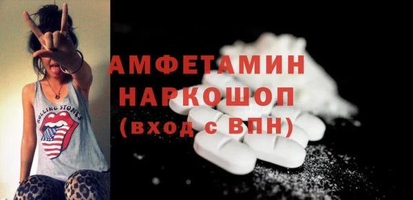 спиды Наволоки