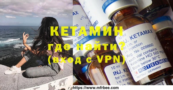 молекула духа Абдулино
