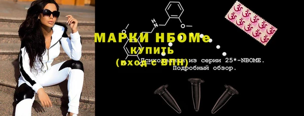 герыч Михайловск