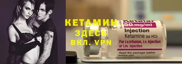 герыч Михайловск