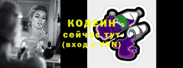 альфа пвп VHQ Надым