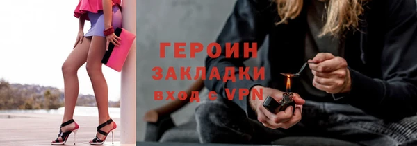 мефедрон мука Коряжма