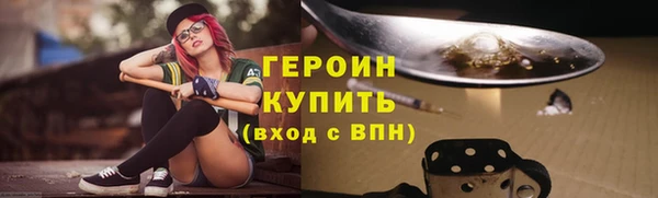 кокс Навашино