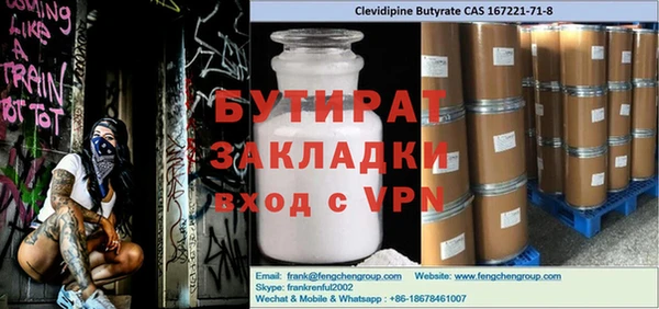 спиды Наволоки