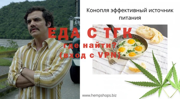 MESCALINE Михайловка