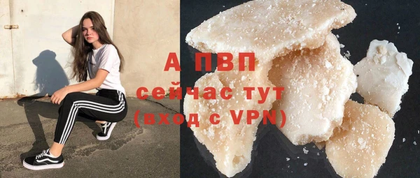 альфа пвп VHQ Надым