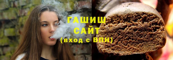 альфа пвп VHQ Надым