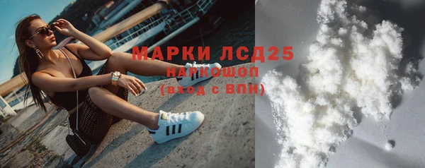 герыч Михайловск