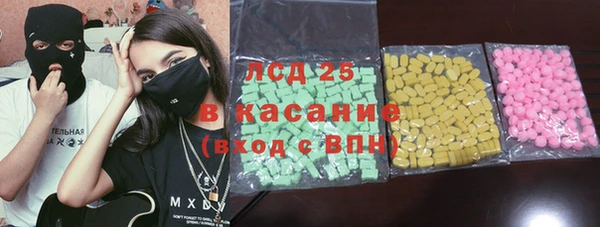 спиды Наволоки