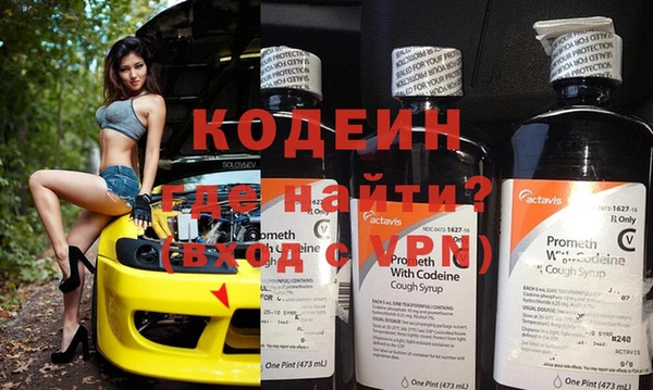 альфа пвп VHQ Надым
