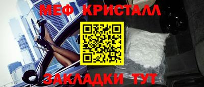 прущая мука Лесосибирск