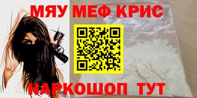 эйфоретик Апшеронск