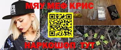 эйфоретик Апшеронск