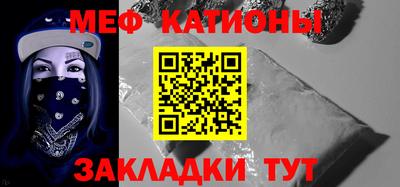 мяу мяу мука Ликино-Дулёво