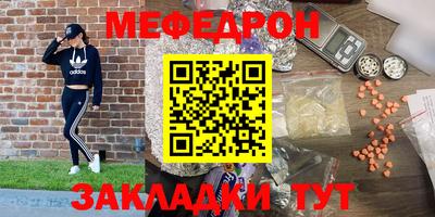 прущая мука Лесосибирск