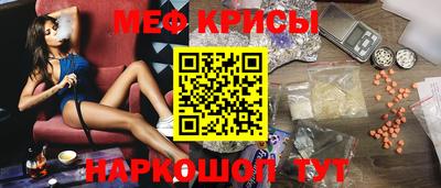 мяу мяу мука Ликино-Дулёво