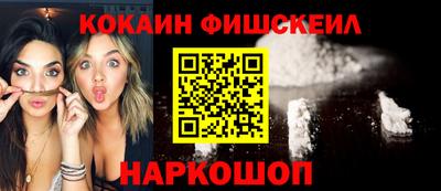 эйфоретик Апшеронск