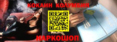 меф VHQ Ливны