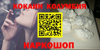 эйфоретик Апшеронск