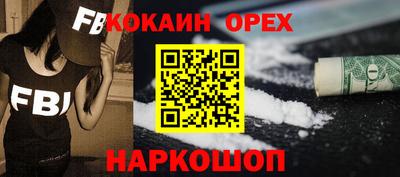 2c-b Малгобек