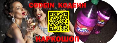 шишки Аргун