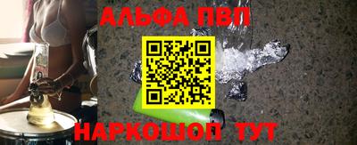 меф VHQ Ливны