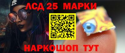 эйфоретик Апшеронск