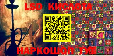 эйфоретик Апшеронск