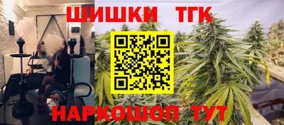 тгк Апрелевка