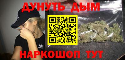 меф VHQ Ливны
