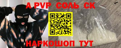 прущая мука Лесосибирск