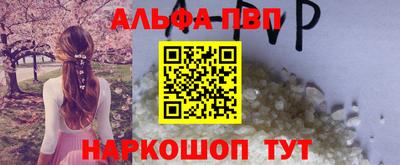 шишки Аргун