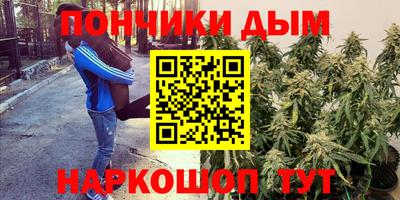 меф VHQ Ливны