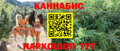меф VHQ Ливны