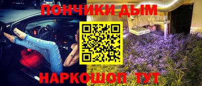 эйфоретик Апшеронск