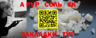 меф VHQ Ливны