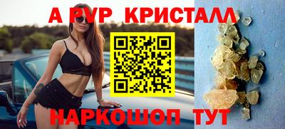 меф VHQ Ливны